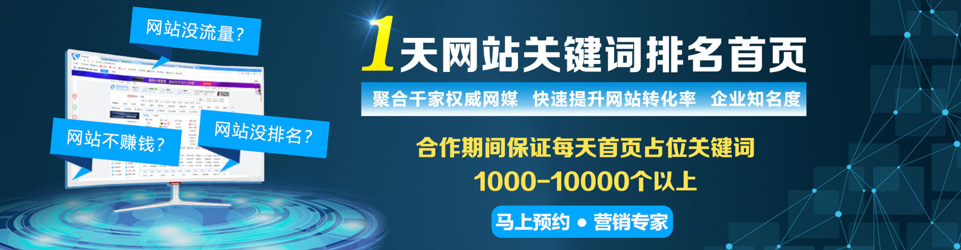 陆河竞价排名