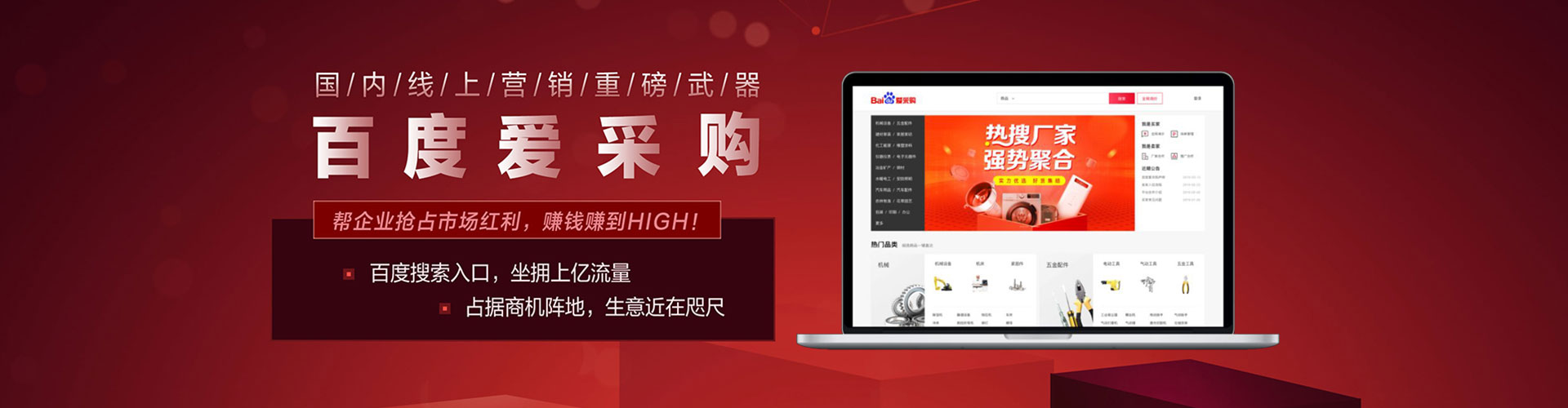陆河信息流优化师