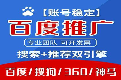 信息流广告优化案例：转化率提升