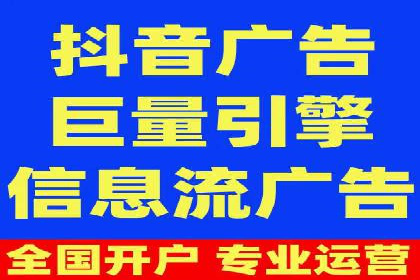 竞价广告开户实战经验：从失败到成功的转变