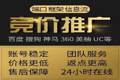 sem竞价代运营：从零到一的转化率提升之路