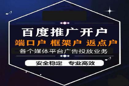 视频信息流广告投放的技巧与案例解析
